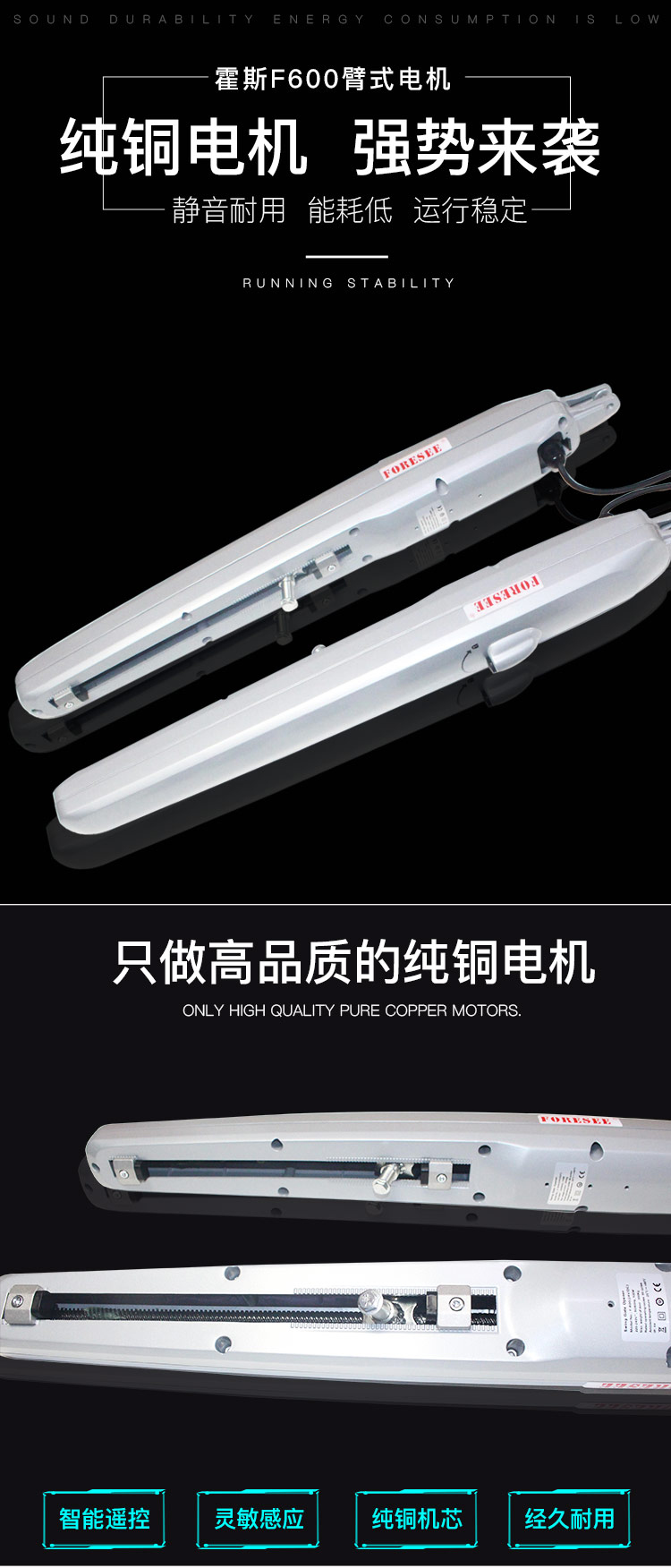 霍斯F600臂式成人看片粉色视频APP